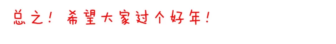 《女帝多蓝颜》第198话 英雄末路 第124页