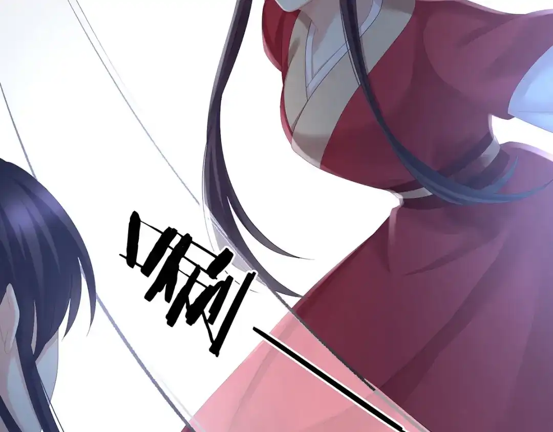《女帝多蓝颜》第198话 英雄末路 第49页
