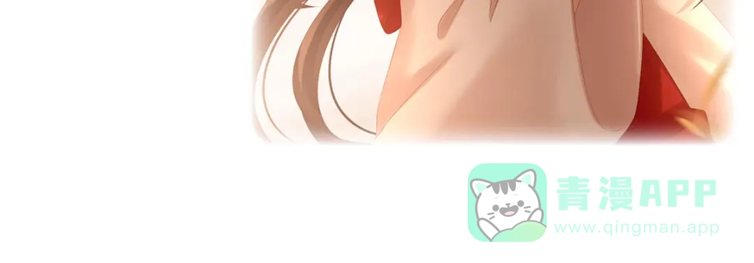 《女帝多蓝颜》第198话 英雄末路 第126页