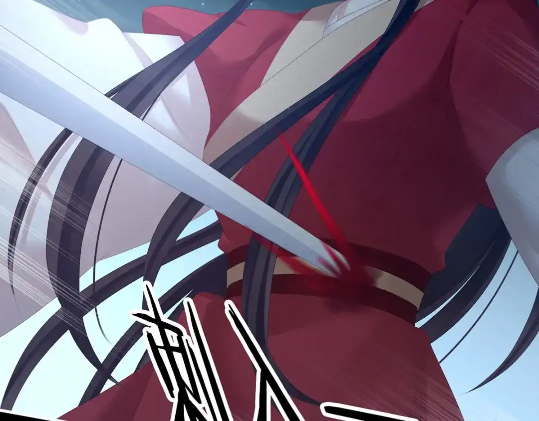 《女帝多蓝颜》第198话 英雄末路 第44页