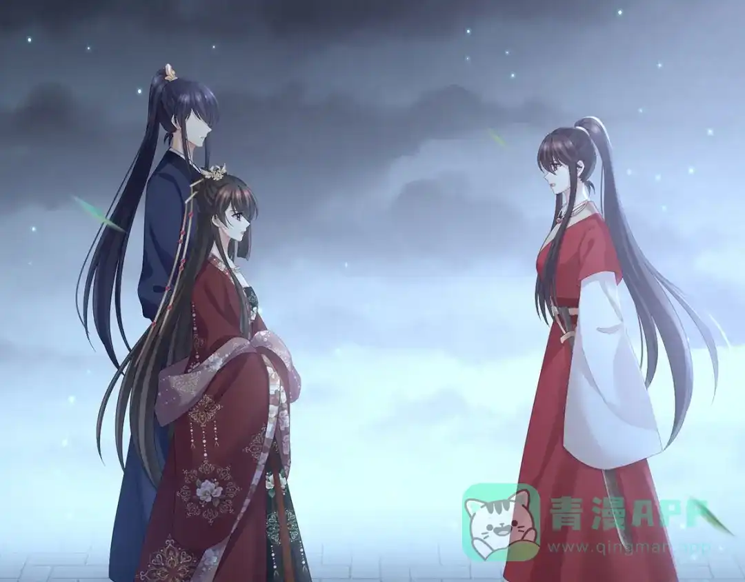 《女帝多蓝颜》第198话 英雄末路 第26页