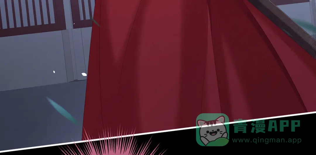 《女帝多蓝颜》第198话 英雄末路 第11页