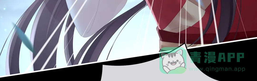 《女帝多蓝颜》第198话 英雄末路 第31页