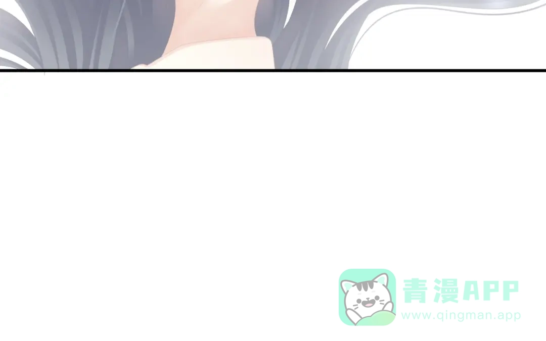 《女帝多蓝颜》第20话 付出真心的人最傻 第81页