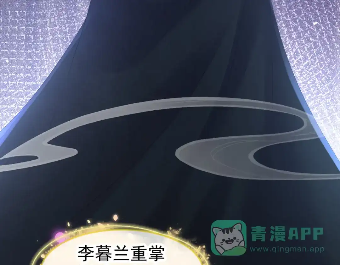 《女帝多蓝颜》第199话 宁王夫要换人？ 第61页