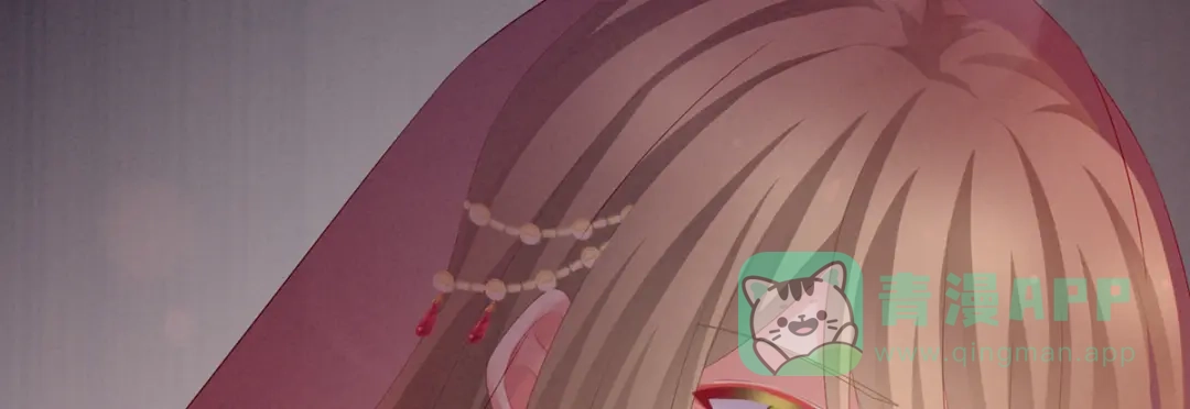 《女帝多蓝颜》第199话 宁王夫要换人？ 第146页