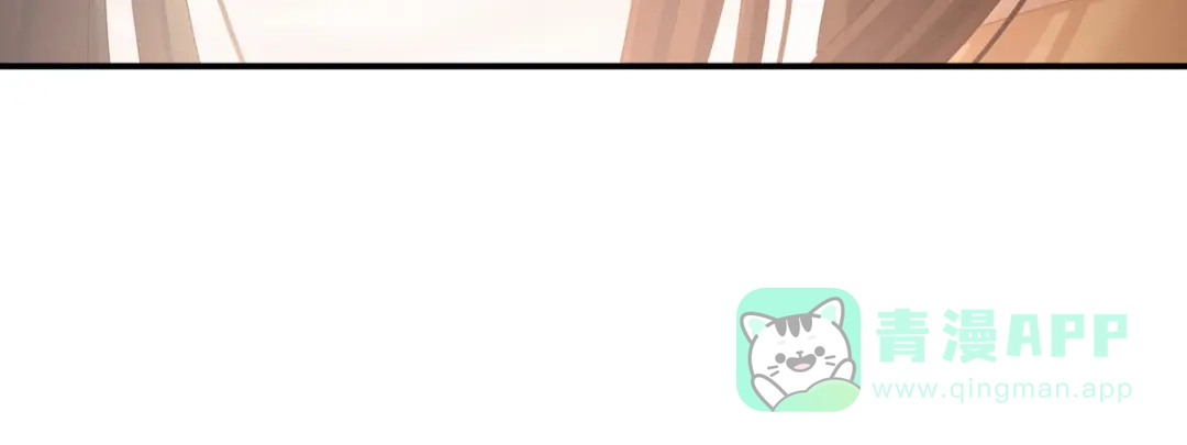 《女帝多蓝颜》第199话 宁王夫要换人？ 第46页