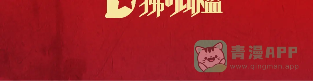 《女帝多蓝颜》第199话 宁王夫要换人？ 第6页
