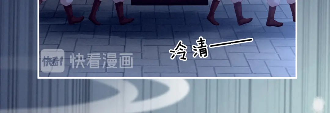 《女帝多蓝颜》第199话 宁王夫要换人？ 第144页