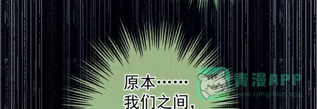 《女帝多蓝颜》第199话 宁王夫要换人？ 第136页