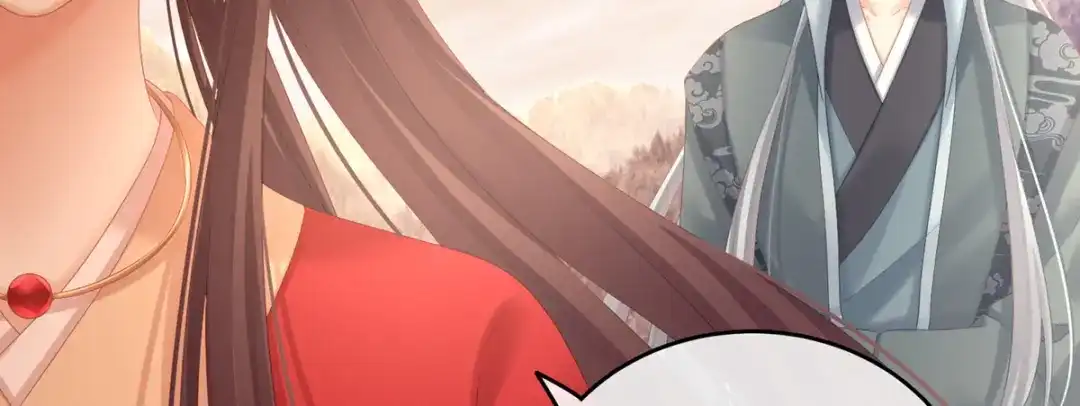 《女帝多蓝颜》第199话 宁王夫要换人？ 第20页