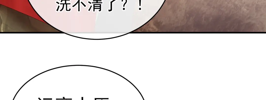 《女帝多蓝颜》第199话 宁王夫要换人？ 第40页