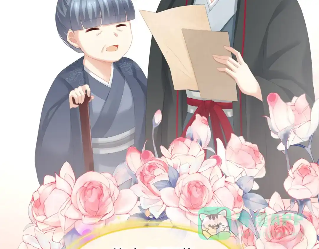 《女帝多蓝颜》第199话 宁王夫要换人？ 第51页