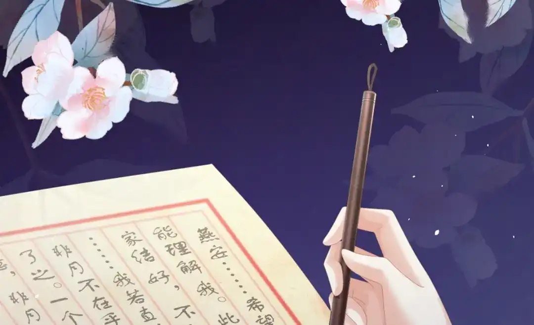 《女帝多蓝颜》第199话 宁王夫要换人？ 第168页