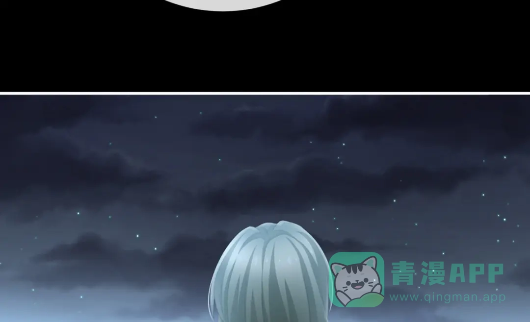 《女帝多蓝颜》第199话 宁王夫要换人？ 第186页