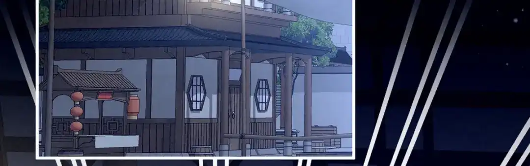 《女帝多蓝颜》第200话 宁王大婚 第10页