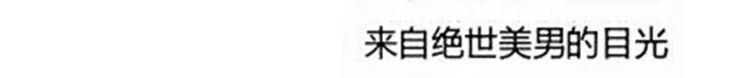 《女帝多蓝颜》第200话 宁王大婚 第174页
