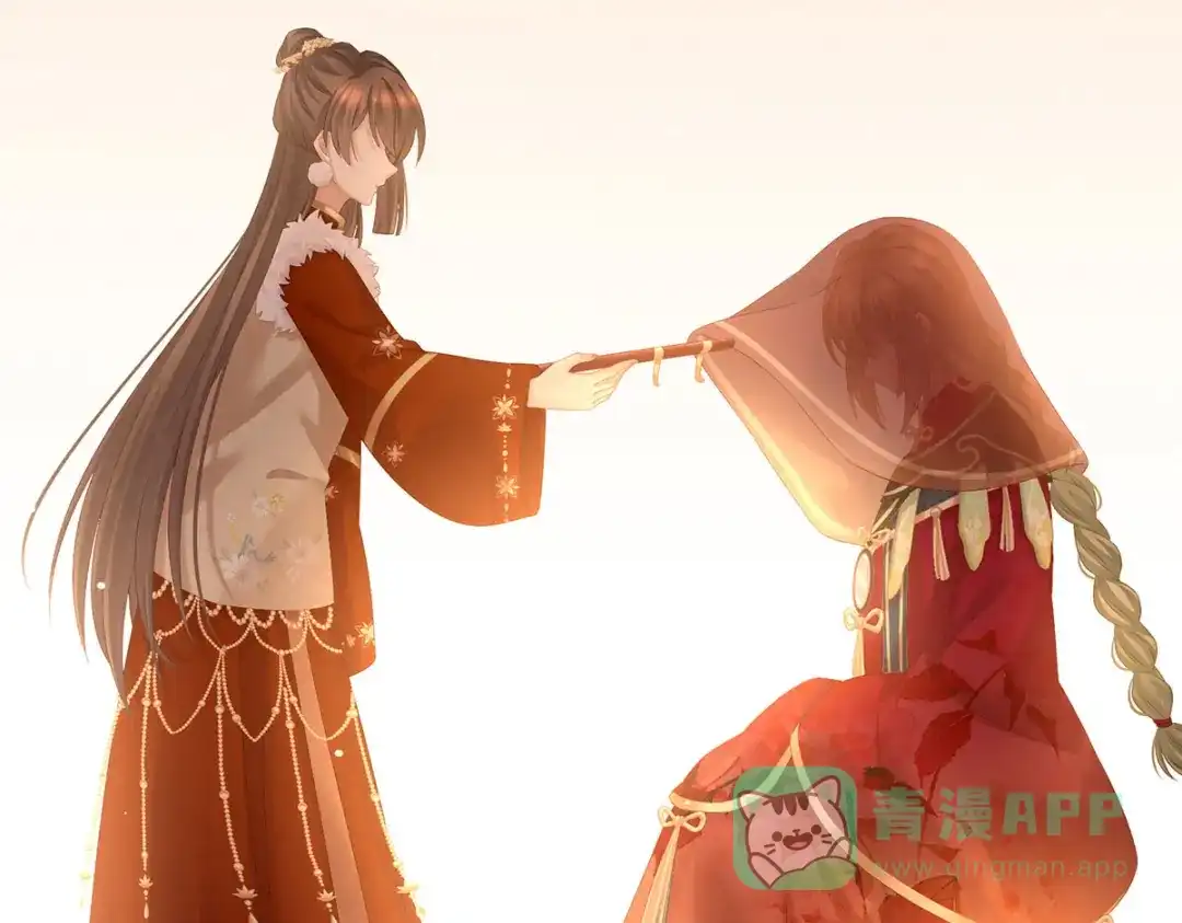 《女帝多蓝颜》第200话 宁王大婚 第126页