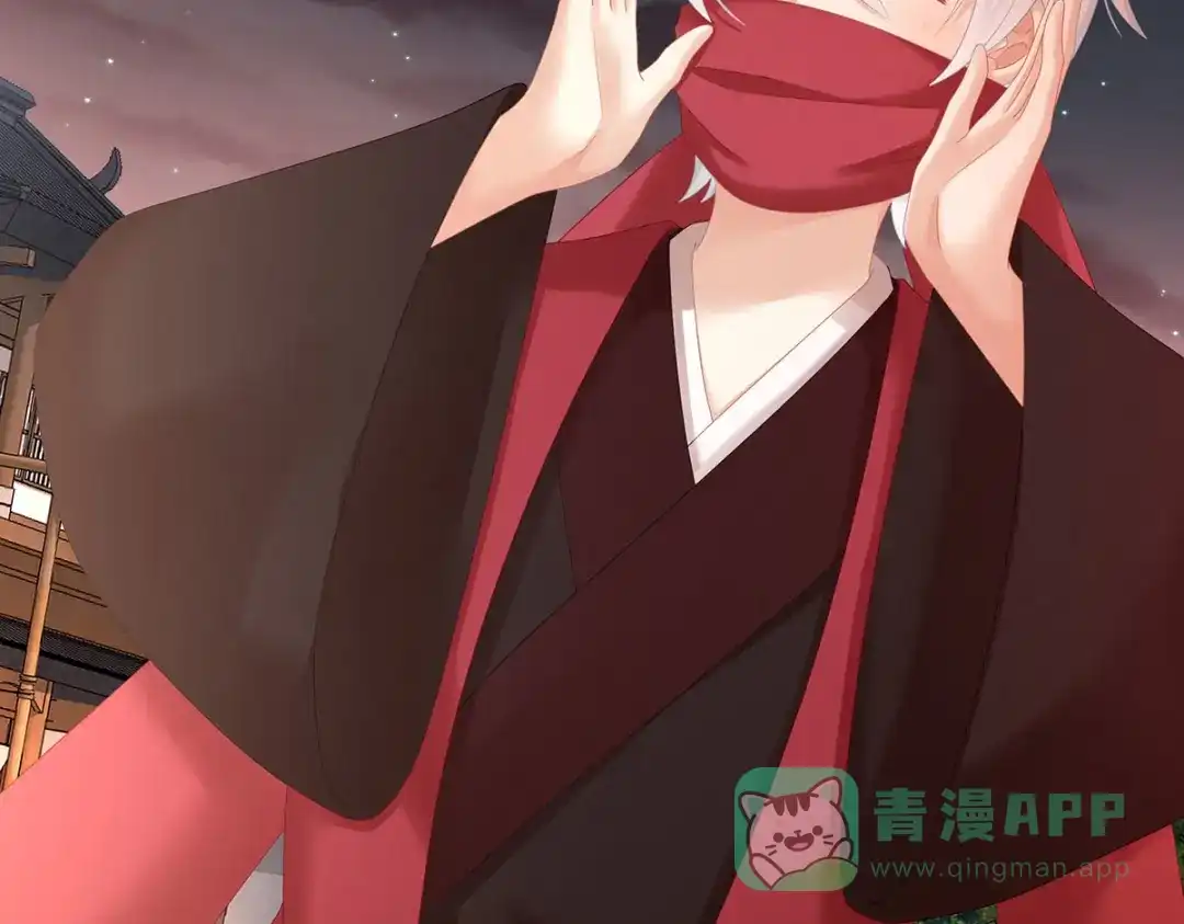 《女帝多蓝颜》第200话 宁王大婚 第66页