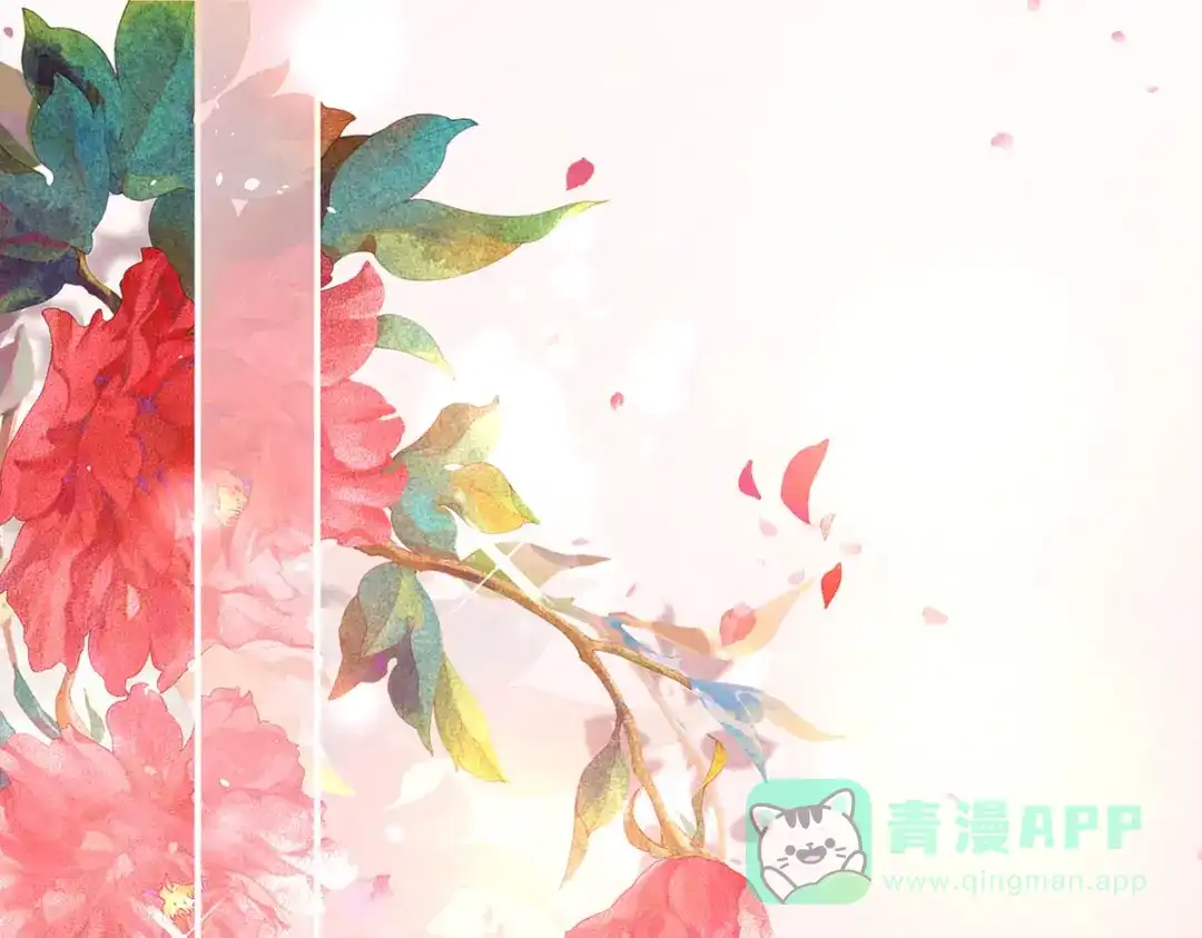 《女帝多蓝颜》第200话 宁王大婚 第51页