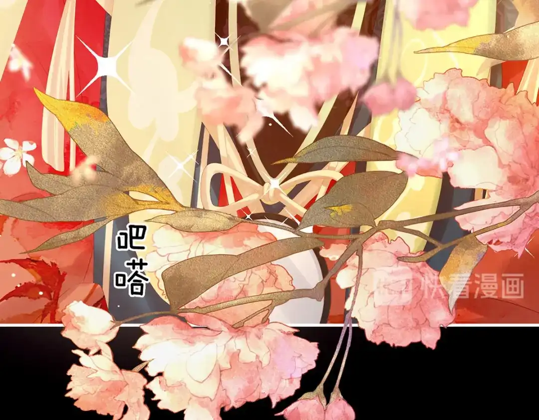 《女帝多蓝颜》第200话 宁王大婚 第135页
