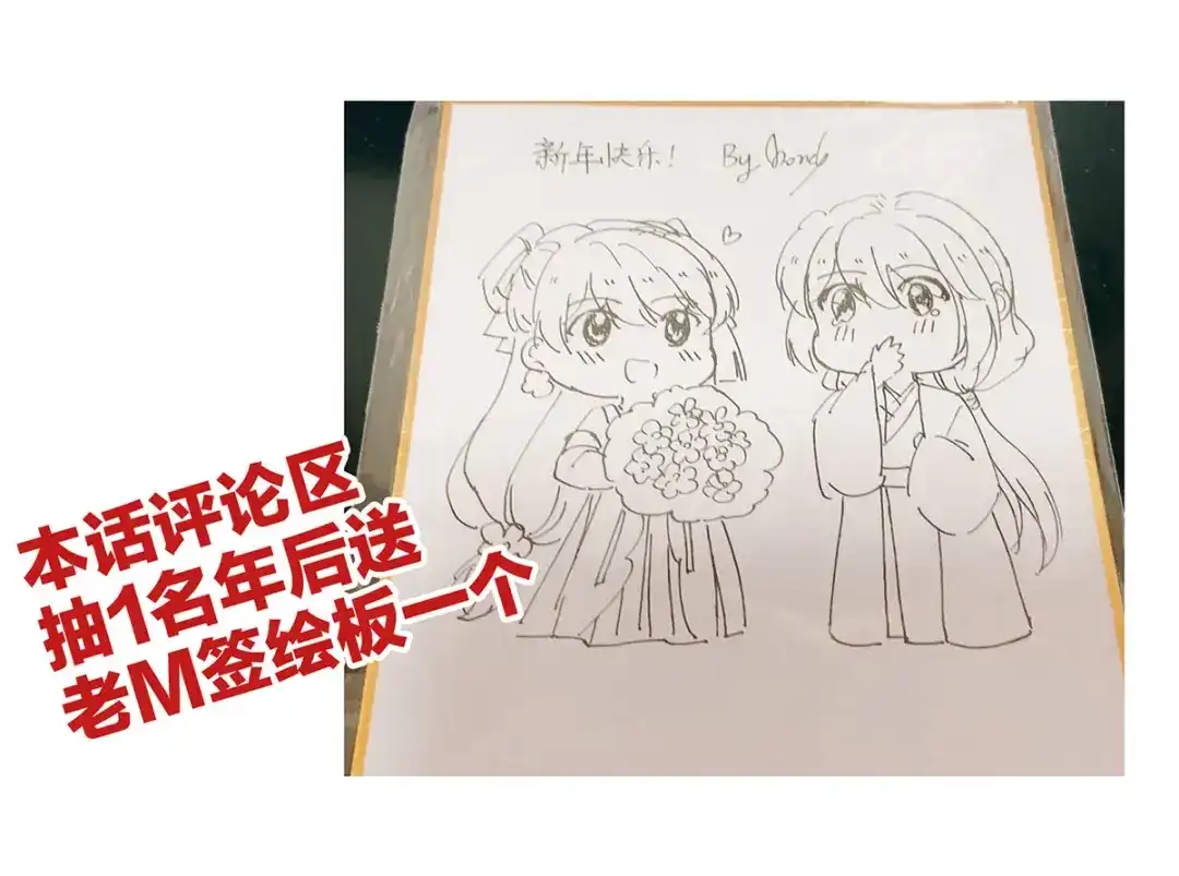 《女帝多蓝颜》第200话 宁王大婚 第179页