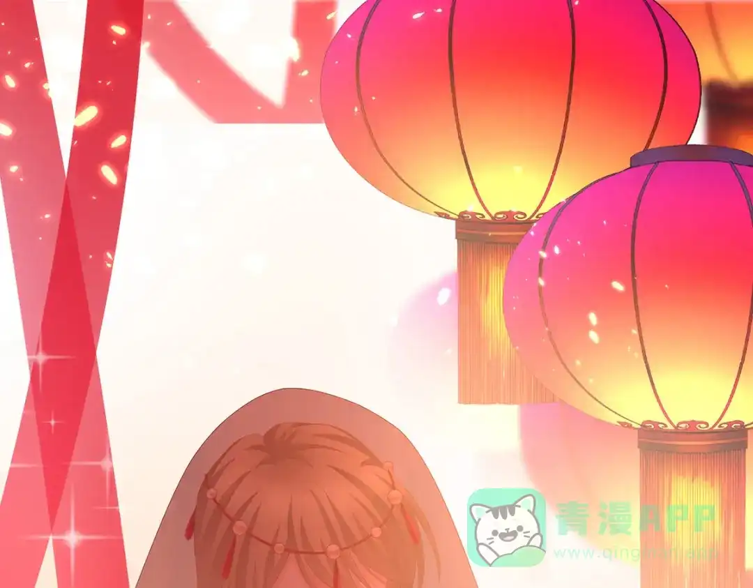 《女帝多蓝颜》第200话 宁王大婚 第101页