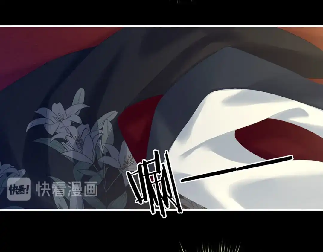 《女帝多蓝颜》第200话 宁王大婚 第40页