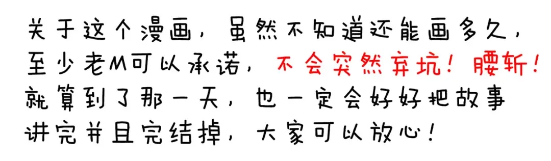 《女帝多蓝颜》第200话 宁王大婚 第172页