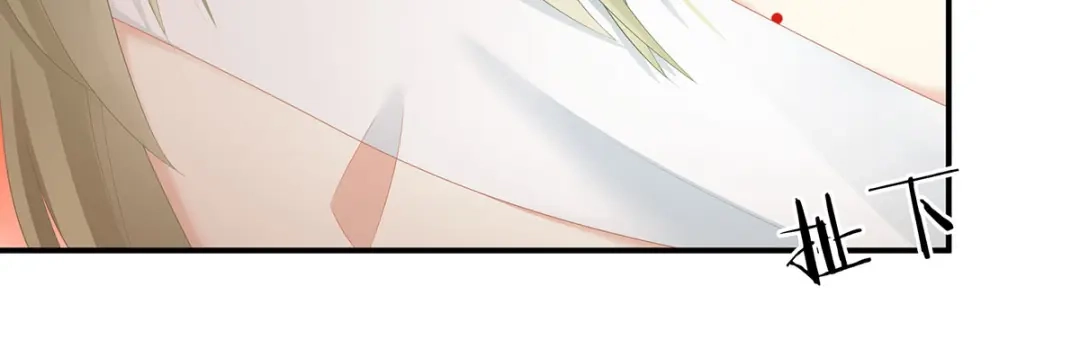 《女帝多蓝颜》第200话 宁王大婚 第57页