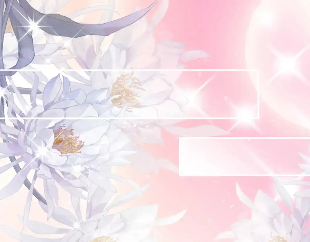 《女帝多蓝颜》第200话 宁王大婚 第35页