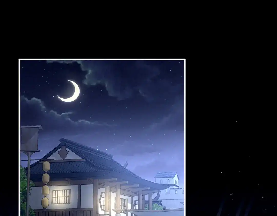《女帝多蓝颜》第200话 宁王大婚 第9页