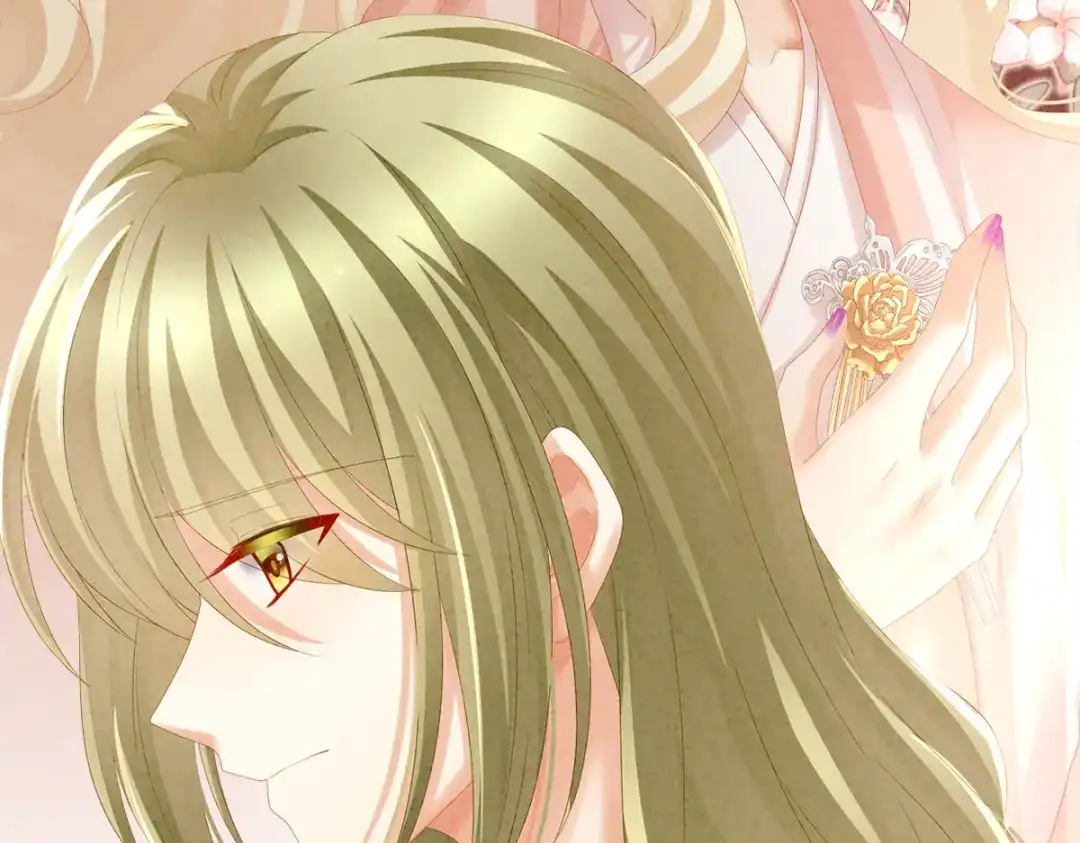 《女帝多蓝颜》第200话 宁王大婚 第3页