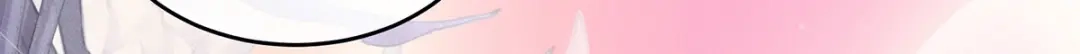 《女帝多蓝颜》第200话 宁王大婚 第34页