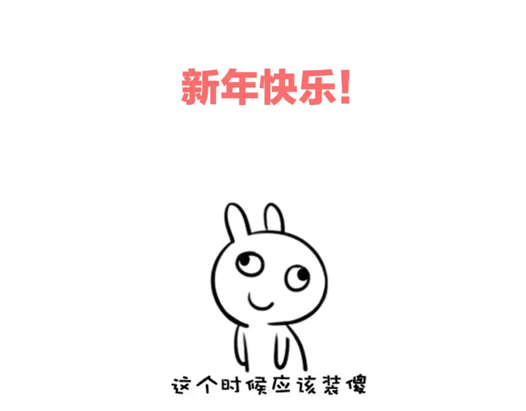 《女帝多蓝颜》第201话 以我之名，拥有你 第130页