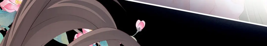 《女帝多蓝颜》第201话 以我之名，拥有你 第110页