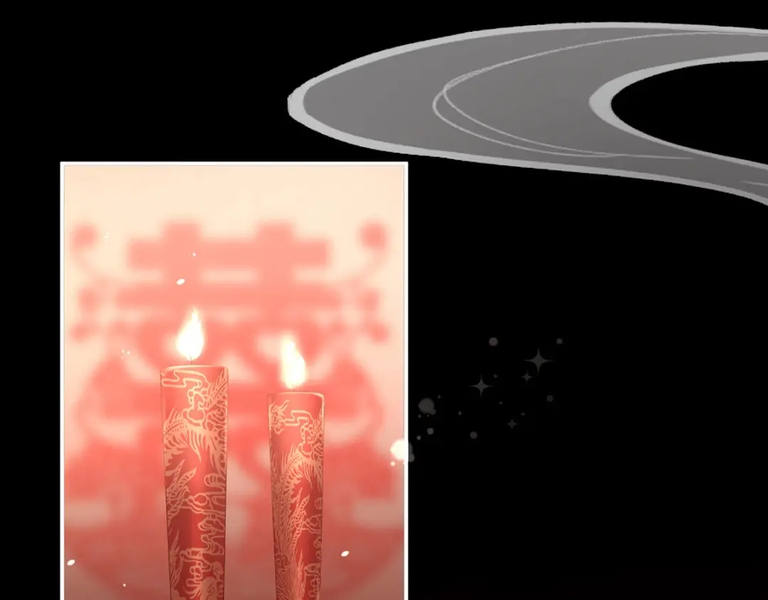 《女帝多蓝颜》第201话 以我之名，拥有你 第12页