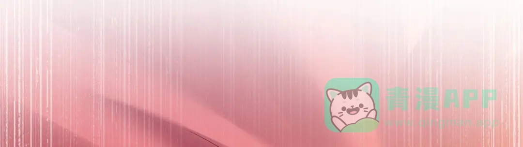 《女帝多蓝颜》第201话 以我之名，拥有你 第61页