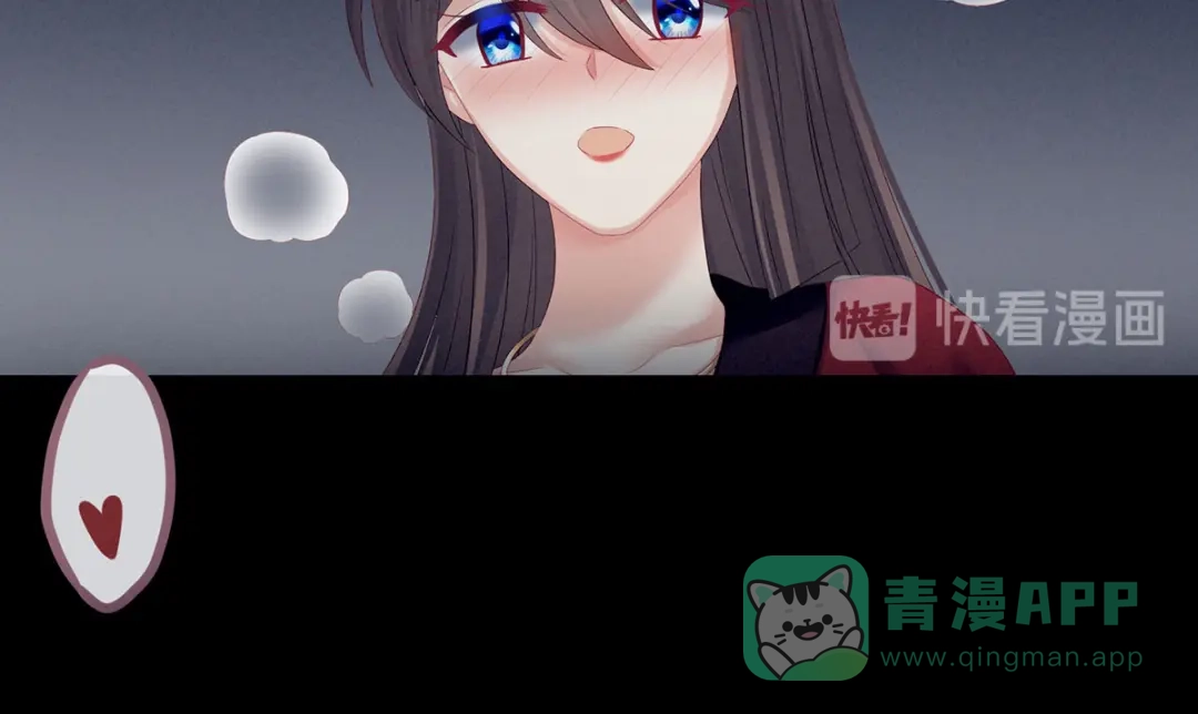 《女帝多蓝颜》第201话 以我之名，拥有你 第96页