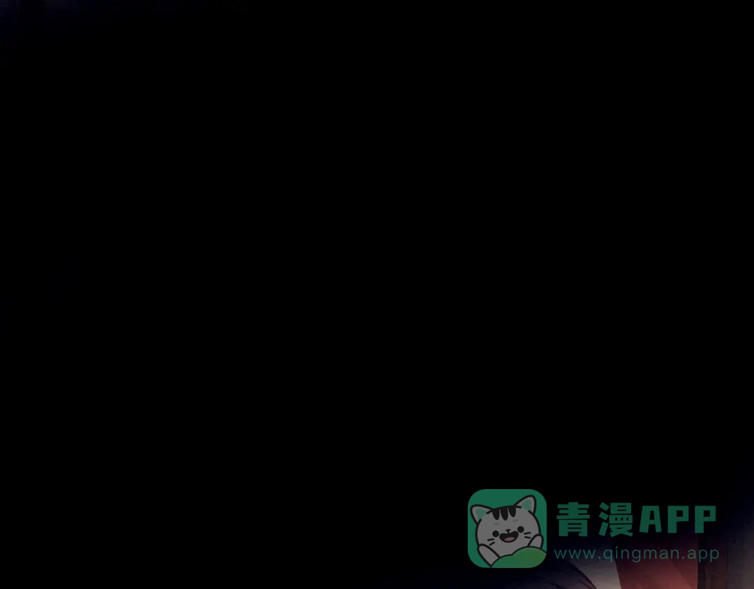 《女帝多蓝颜》第201话 以我之名，拥有你 第126页
