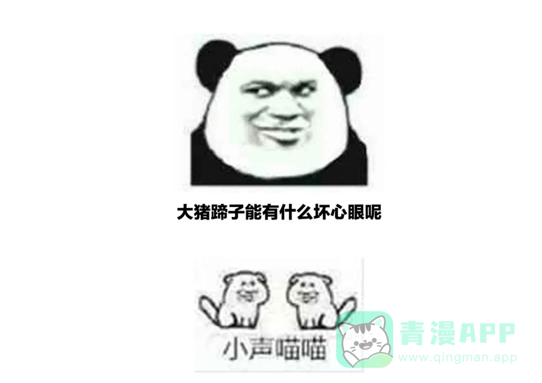 《女帝多蓝颜》第201话 以我之名，拥有你 第131页