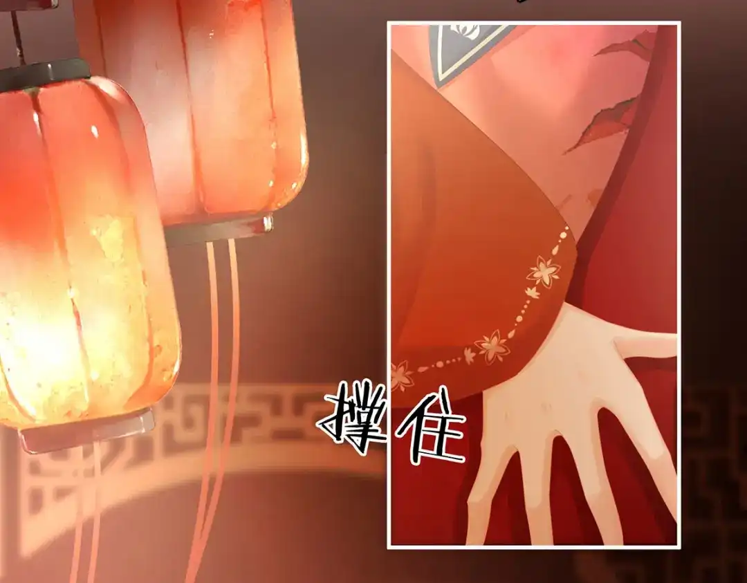 《女帝多蓝颜》第201话 以我之名，拥有你 第22页