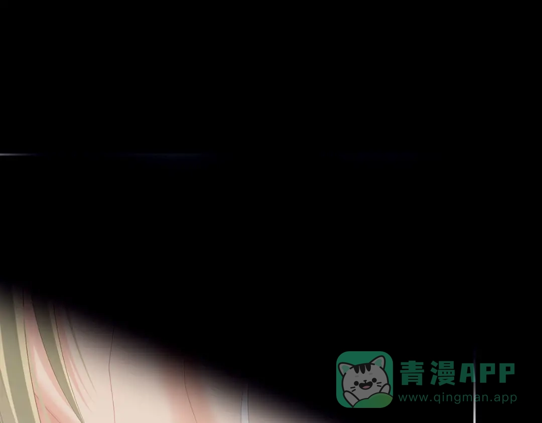 《女帝多蓝颜》第201话 以我之名，拥有你 第101页