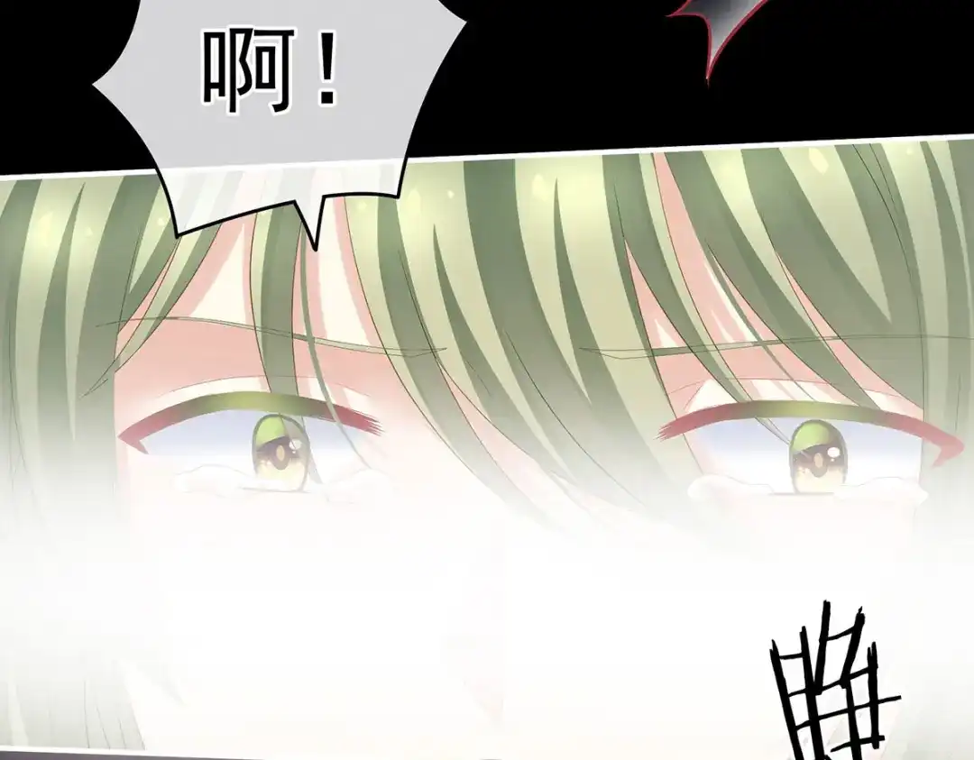 《女帝多蓝颜》第202话 诚实的躯体 第19页
