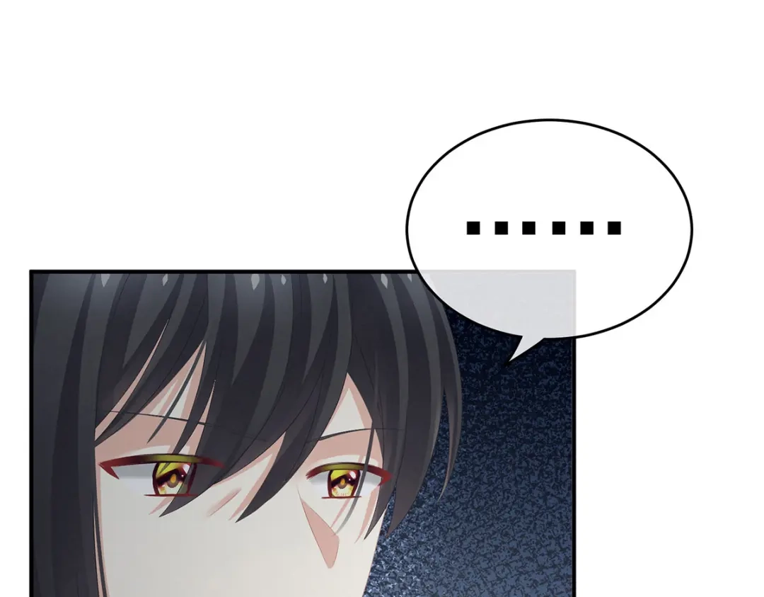 《女帝多蓝颜》第202话 诚实的躯体 第94页