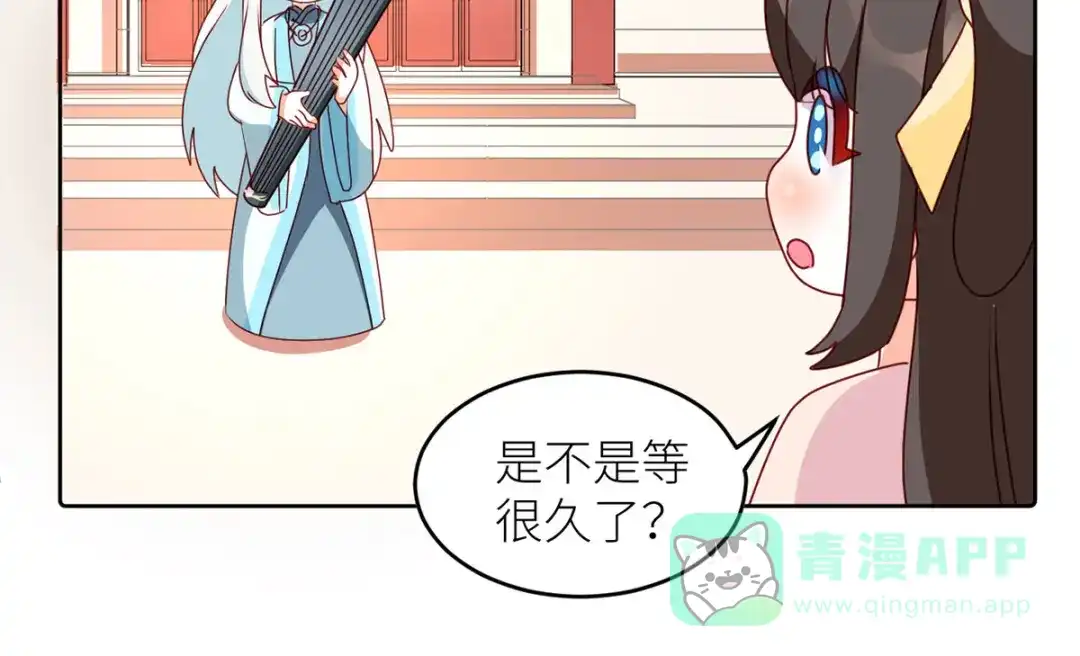 《女帝多蓝颜》第202话 诚实的躯体 第146页