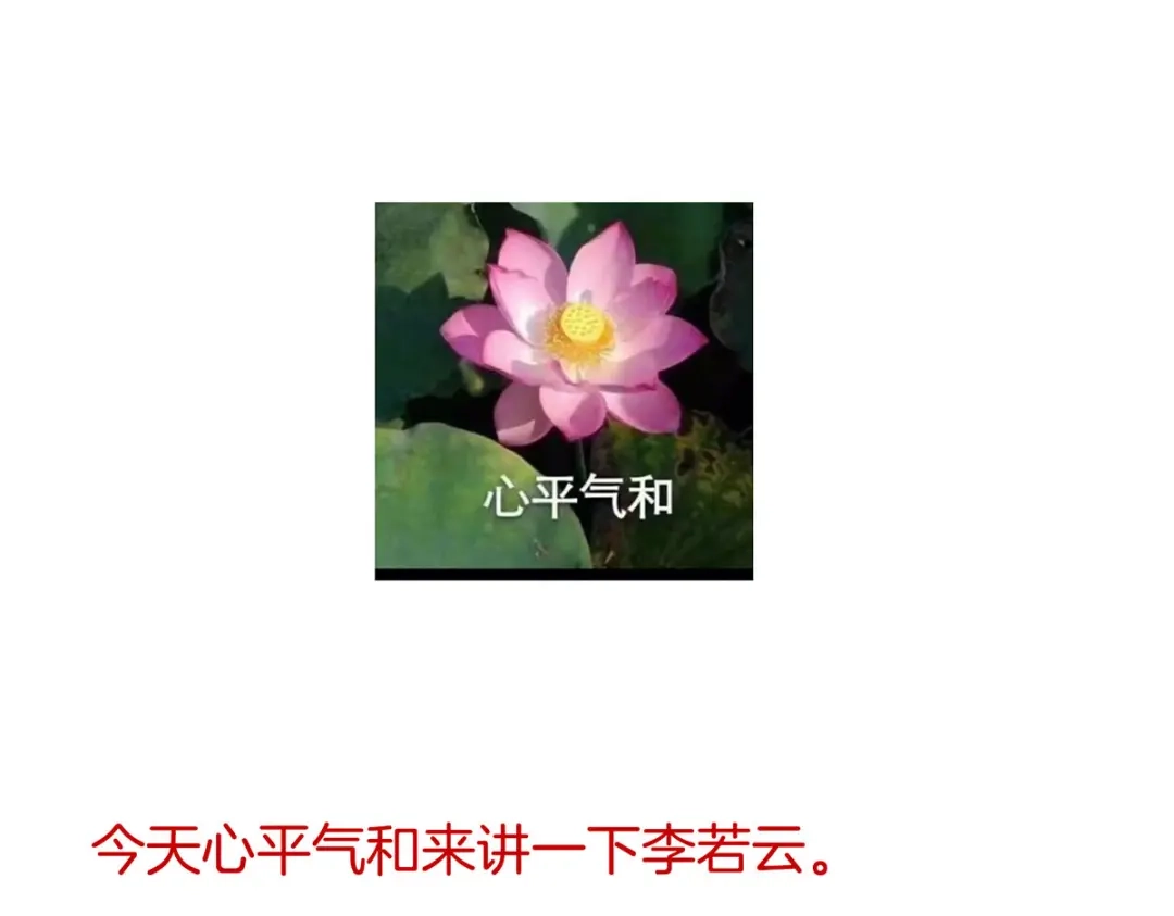 《女帝多蓝颜》第202话 诚实的躯体 第157页