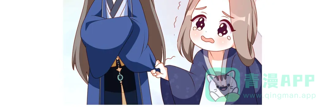 《女帝多蓝颜》第202话 诚实的躯体 第161页