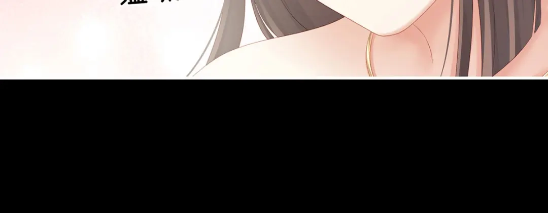 《女帝多蓝颜》第202话 诚实的躯体 第49页