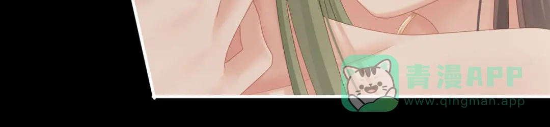 《女帝多蓝颜》第202话 诚实的躯体 第26页